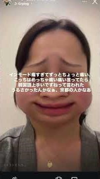 【知名度これからSSS+予定】 夏井ちひろ 備考:裏垢ストーリー #裏垢 #裏アカストーリー #夏井ちひろ