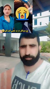 92K views · 3.3K reactions | #fbreels23 #remixreels #DolphinAyan #fbviral #reeloftheday #facebookviral #fb #StarsEverywhere #Pakistan #dolphin | SS news | Facebook