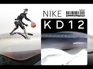 KD12 双zoom加持 能否预定年度实战好鞋