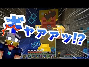 【マインクラフト】爆笑ｗ ビックリしすぎ絶叫シーンまとめ！【音量注意】