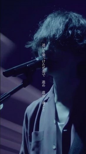 #BUMPOFCHICKEN #青の朔日#SpheryRendezvous