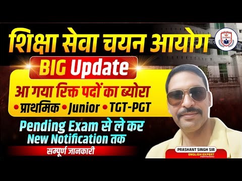 UP TGT PGT EXAM DATE 2025//TGT PGT LATEST NEWS TODAY//UP PGT EXAM DATE//LT GRADE LATEST NEWS//