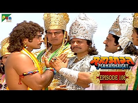 कौन है महाभारत युद्ध का नायक? | Mahabharat Stories | B. R. Chopra | EP – 106