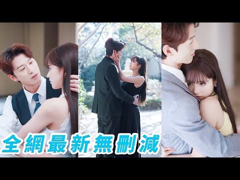 Fleeing wedding, she’s saved by a mafia boss—her fiancé’s uncle—who spoils her wildly