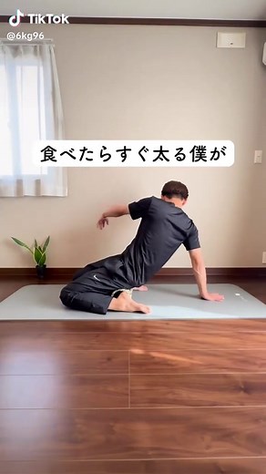 太もも痩せストレッチで自宅トレーニング