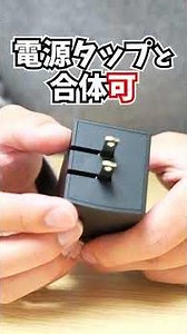 Separation is new! The power strip that integrates all the CIO's functions is amazing!