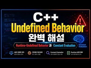 C++ Undefined Behavior Explained | Runtime Undefined Behavior and Constant Evaluation