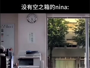【脊背龙仁菜】视频已打包，欢迎围观！