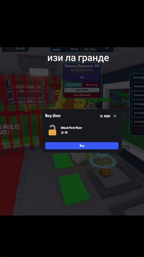 #такотьюсдей #джоинер #роблокс