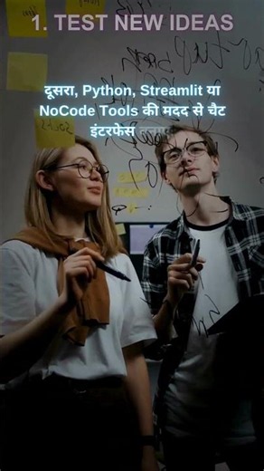 सिर्फ 10 मिनट में अपना AI Chatbot बनाएं! 🤖🔥