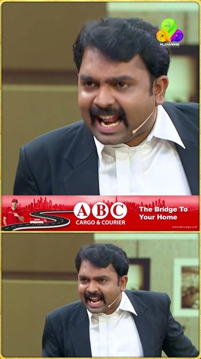 തോമ അല്ലെടെ കോമ. 🤣🤣