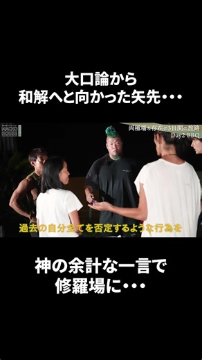 ハルク君、ヴィーガンお肉でブチギレ！