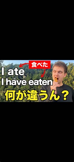 ネイティブが現在完了形を使う感覚