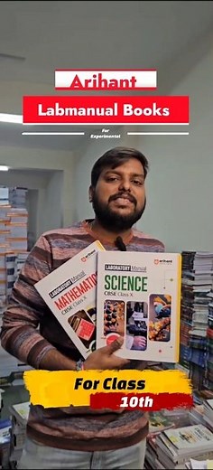 Lab Mannuals Class10th#shorts #class10 #science #maths #education #cbse #icse #exam #lab #manual #yt