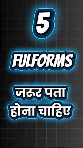 Computer Related Full Forms (Every Computer Abbreviation Explained)