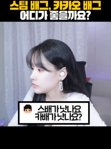스팀 배그 vs 카카오 배그: 차이점과 선택 가이드