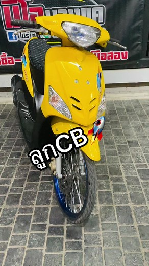 บัญชีที่แนะนำ