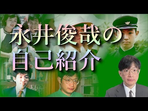 Let me introduce myself