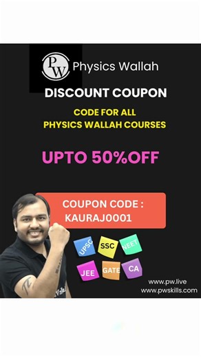 Pw Coupon Code 2026 Batch | Pw Latest Coupon Code | Pw Coupon Code #pwcouponcode​ #pww #ssc #jee