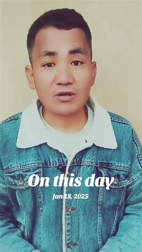 記念日：2025年1月18日の出来事