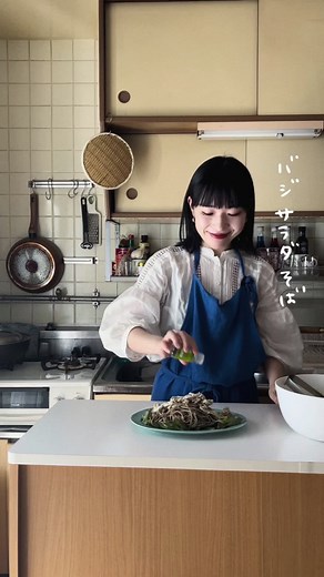 バジルソースのサラダそばの作り方