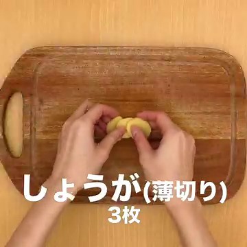 レアに焼いて！ 炙りサーモンのにんにく生姜ソースのレシピ動画・作り方 | デリッシュキッチン