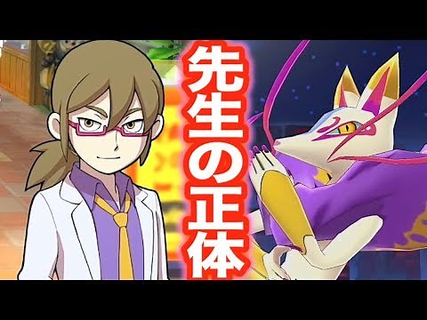 The science teacher's true identity is Kyubi!? [Yo-kai Watch 1] Get Namahage at the traffic light...