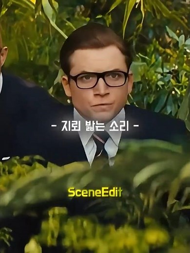 되갚은 희생 | 킹스맨 #EDIT
