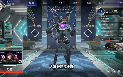 APEX：新手入门必学的新手向教程（上）