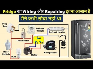 Fridge Complete Connection Diagram with Defrost Timer | Refrigerator wiring ‪@ElectricalTechnician‬