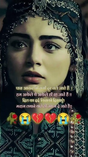 new sayri #video #viral #love #viralvideo #shortvideo