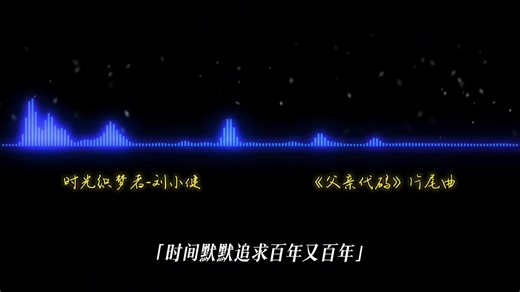 自制小说动画合集