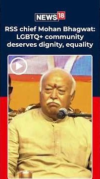 LGBTQ+ Community is a Part of Our Society, RSS Chief Mohan Bhagwat Calls For Equality | N18S
