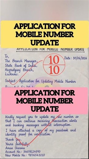 APPLICATION FOR MOBILE NUMBER UPDATE | English Application Writing Step by Step