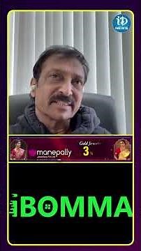 iBOMMA లాంటి వెబ్ సైట్స్ వల్ల ఇండస్ట్రీ లాస్ అవుతుంది#iDreamNews #telugureels #trendingreel #tre