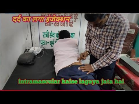 Man an hip intramascular injection video's