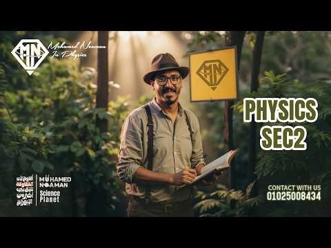 Homework Physics Sec2 Unit1 Lesson1 WORK