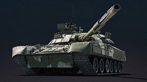 【事前予約特典付き】T-80U-E1 ※6月5日 17:40更新 - War Thunder （ウォーサンダー）- DMM GAMES