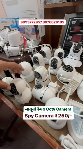 3.9M views · 1.3K reactions | #reels #reelsviral #reelsinstagram #spycamera #cctvcamera #jasusicamera #cctvcamera #camera #sirajsaifi #sirajsaifiyoutuber | Siraj saifi | Facebook