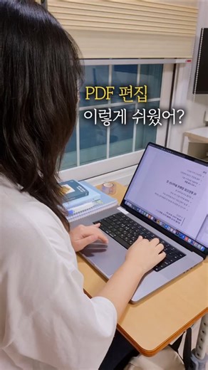 How to easily edit PDF files🙌