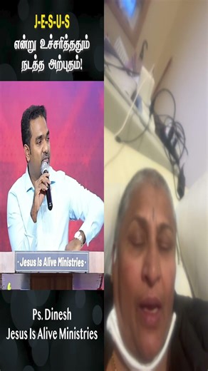 #all god will give energy call appa Muruga also work out well Thambi