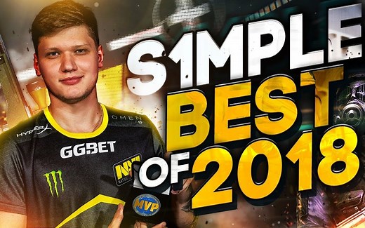 【CSGO】2018年top1选手—简单男孩simple