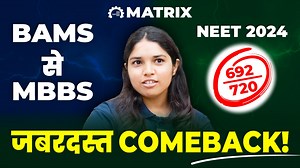 18K views · 16K reactions | My NEET comeback story: From BAMS to...