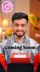 Finally Coming Soon 😍 🔥✌️ #OnePlus15 #OnePlus #ComingSoon #tech #technology #exclusive #trending #virals | Tech Marathi - टेक मराठी