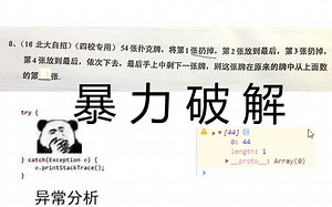 听说你要做排列组合题？