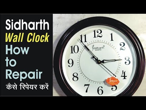 How to Repair SIDHARTH Quartz Wall Clock