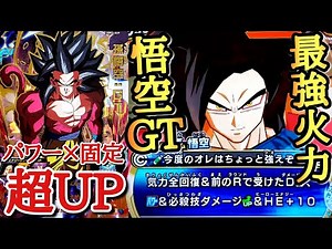 [Burning Episode] The best Goku GT ever! I tried using SS4 Goku, who has a one-hit kill ability t...