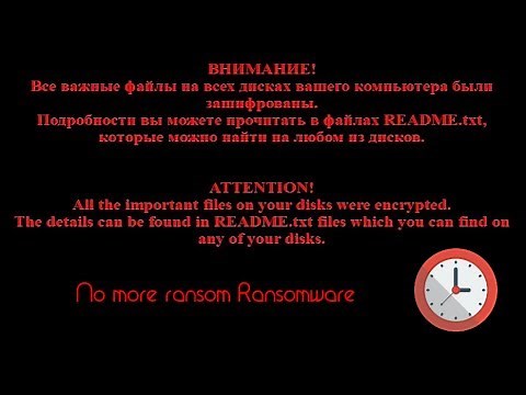 NoMoreRansom ransomware (download link + removal)