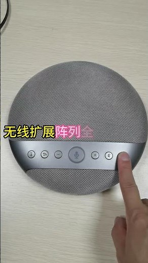 Conference Room Microphone Controller Camera Set Up-Unifie Communication Camera and Microphone Unit