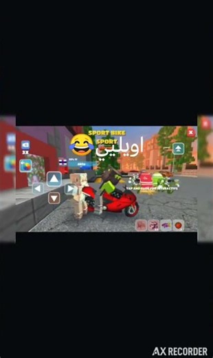ها تردون بارت٢ #ترجمة_عربية #explore ت